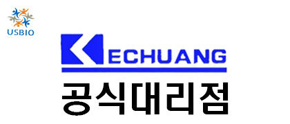 [어스바이오] KECHUANG 한국 공식 대리점 - 전문수입/통관 USBIO 뉴스 썸네일 이미지