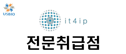 [어스바이오] it4ip - 전문수입/통관 한국공식 대리점 | 수입 및 전문 취급 벤더 관련 뉴스 썸네일 이미지