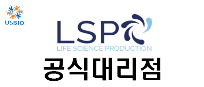 [어스바이오] LSP 한국 공식 대리점 - 전문수입/통관 USBIO 뉴스 썸네일 이미지