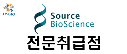 [어스바이오] Source BioScience - 전문수입/통관 한국공식 대리점 | 수입 및 전문 취급 벤더 관련 뉴스 썸네일 이미지