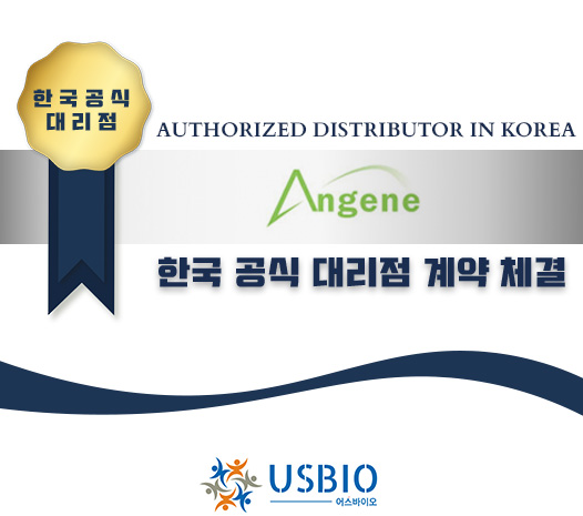 [어스바이오] Angene International Limited 한국 공식 대리점 체결 이즈소프트 팝업 이미지