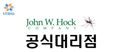 [John W. Hock Company] Mouth Aspirators (Models 412, 612, 612.59) USBIO 뉴스 썸네일 이미지