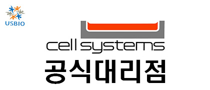 [어스바이오] Cell Systems 한국 공식 대리점 - 전문 취급/통관 USBIO 뉴스 썸네일 이미지