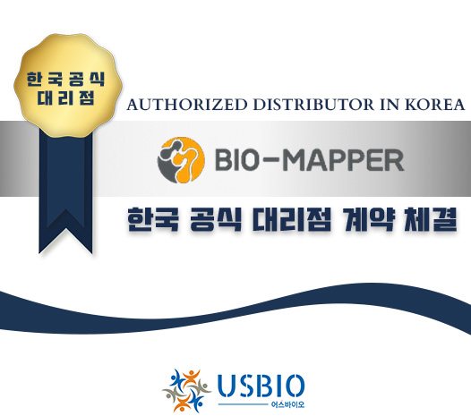 [어스바이오] Bio-mapper 한국 공식 대리점 체결 이즈소프트 팝업 이미지