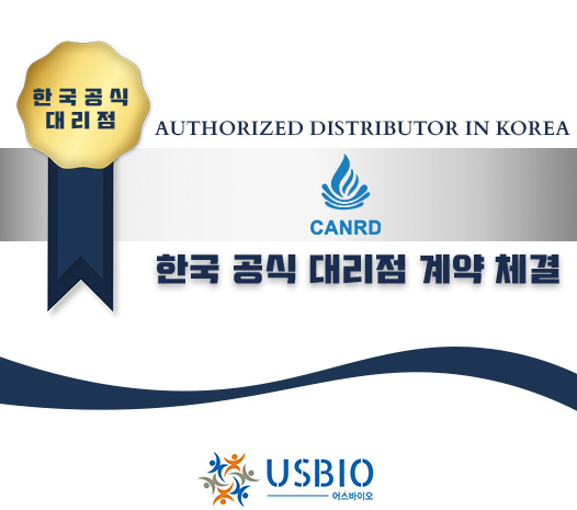[어스바이오] Canrd Technology Co., Ltd 한국 공식 대리점 체결 이즈소프트 팝업 이미지