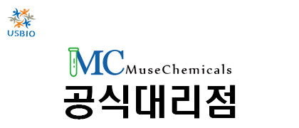 [어스바이오] MuseChem 한국 공식 대리점 - 전문수입/통관 USBIO 뉴스 썸네일 이미지