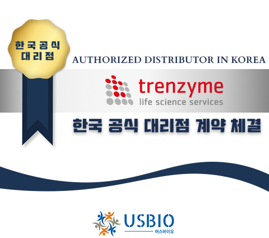 [어스바이오] trenzyme GmbH 한국 공식 대리점 체결 이즈소프트 팝업 이미지