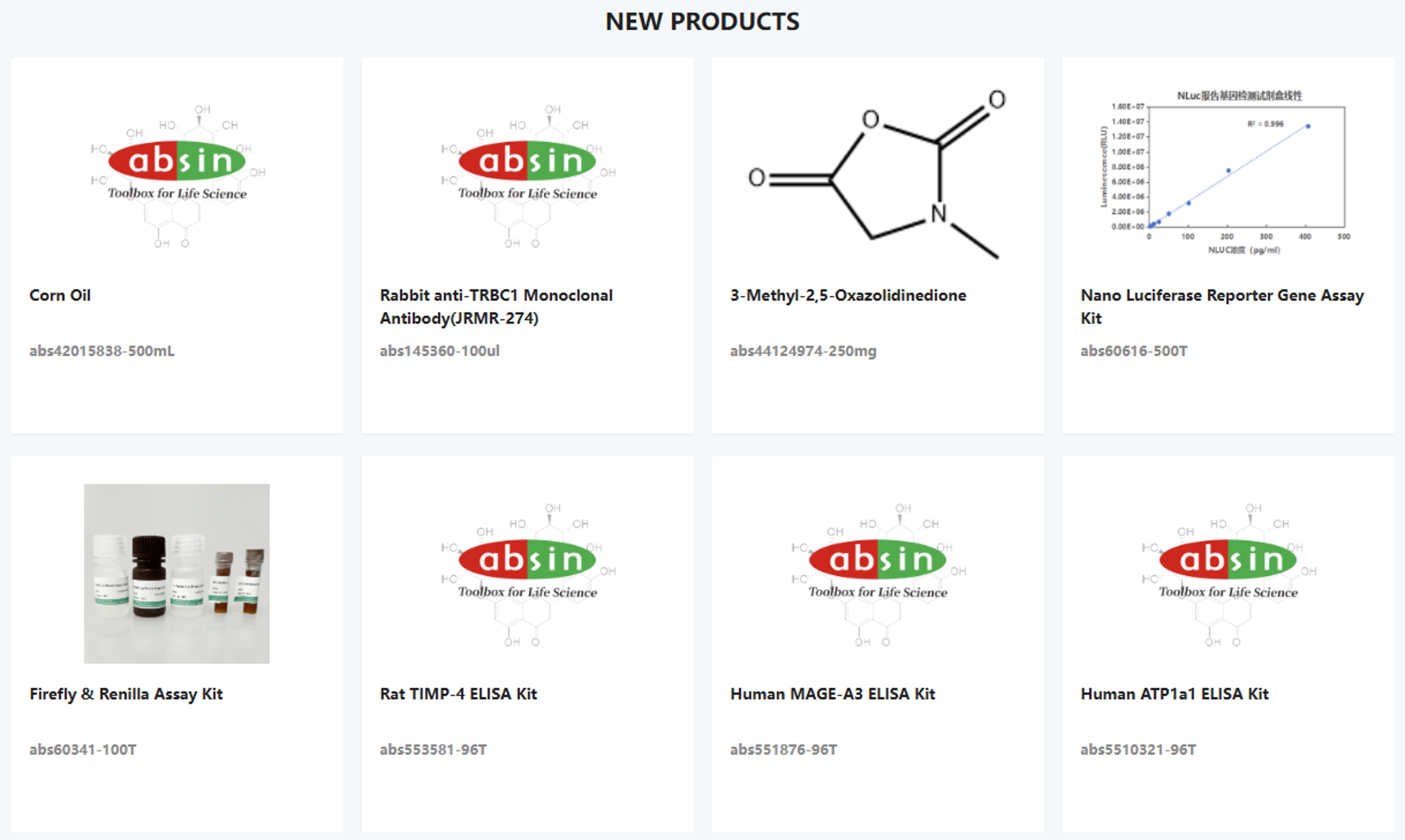 Absin Bioscience를 대표하는 이미지