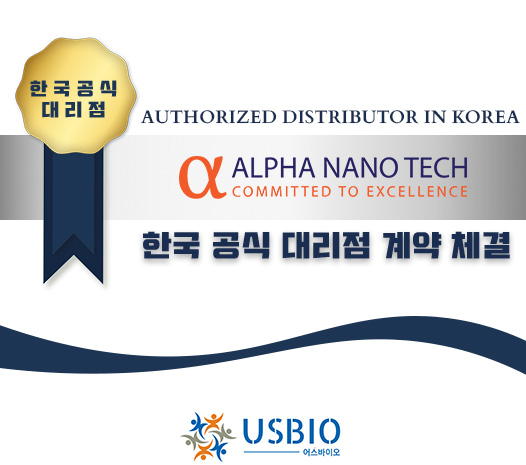 [어스바이오] Alpha Nano Tech LLC 한국 공식 대리점 체결 이즈소프트 팝업 이미지