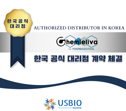 [어스바이오] CHEMIELIVA BIOTECH CO., LIMITED 한국 공식 대리점 체결 이즈소프트 팝업 이미지