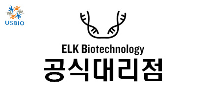 [ELK Biotechnology] Precoated ELISA Kit USBIO 뉴스 썸네일 이미지