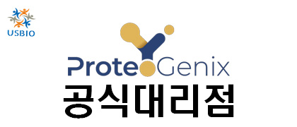 [ProteoGenix] Primary Antibodies USBIO 뉴스 썸네일 이미지