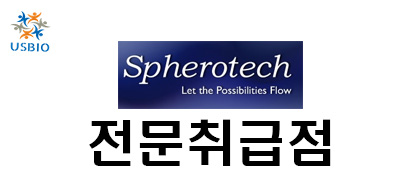 [Spherotech, Inc] Flow Cytometry Calibration Particles 한국공식 대리점 | 수입 및 전문 취급 벤더 관련 뉴스 썸네일 이미지