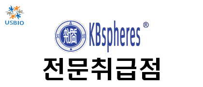 [KBspheres] Magnetic beads 한국공식 대리점 | 수입 및 전문 취급 벤더 관련 뉴스 썸네일 이미지