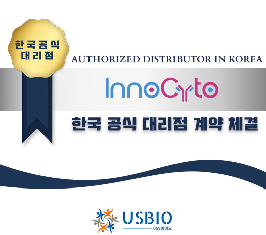 [어스바이오] InnoCyto 한국 공식 대리점 체결 이즈소프트 팝업 이미지