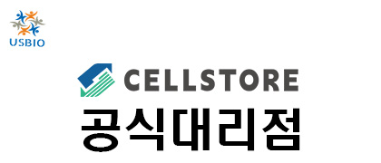 [CellStore Biotechnology] Cryopreservation Medium for Immune Cells USBIO 뉴스 썸네일 이미지