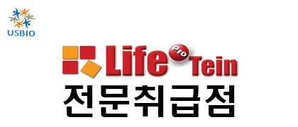 [어스바이오] LifeTein 전문수입/통관 한국공식 대리점 | 수입 및 전문 취급 벤더 관련 뉴스 썸네일 이미지