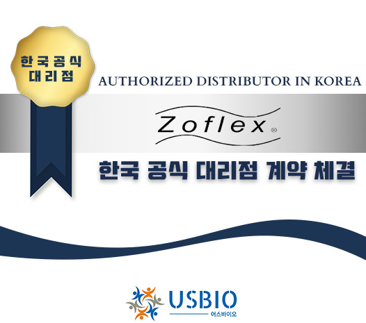 [어스바이오] Zoflex 한국 공식 대리점 체결 이즈소프트 팝업 이미지