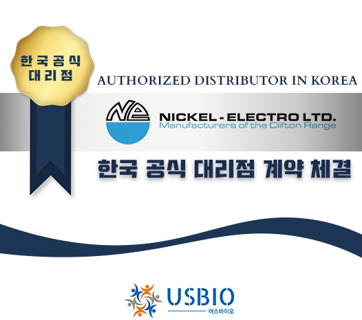 [어스바이오] Nickel-Electro 한국 공식 대리점 체결 이즈소프트 팝업 이미지