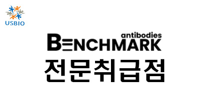 [Benchmark antibodies] Antibodies 한국공식 대리점 | 수입 및 전문 취급 벤더 관련 뉴스 썸네일 이미지