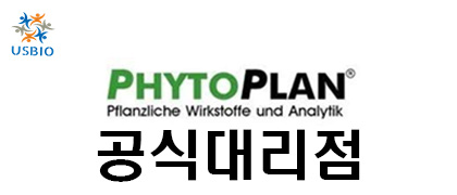 [Phytoplan] List of available compounds USBIO 뉴스 썸네일 이미지