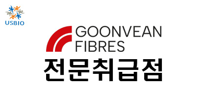 [Goonvean fibres] Synthetic Fibres and Powders 한국공식 대리점 | 수입 및 전문 취급 벤더 관련 뉴스 썸네일 이미지