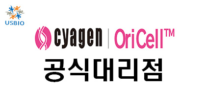 [Cyagen] Newly Released Cell Lines USBIO 뉴스 썸네일 이미지