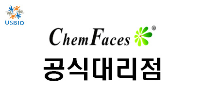 [ChemFaces 한국공식대리점] Natural Products USBIO 뉴스 썸네일 이미지