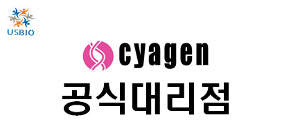 [어스바이오] Cyagen 한국 공식 대리점 - 전문수입/통관 USBIO 뉴스 썸네일 이미지