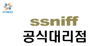 [어스바이오] ssniff 한국 공식 대리점 - 전문 수입 / 통관 USBIO 뉴스 썸네일 이미지