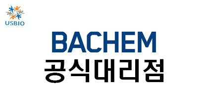 [어스바이오] Bachem 한국 공식 대리점 - 전문 수입/통관 한국공식 대리점 | 수입 및 전문 취급 벤더 관련 뉴스 썸네일 이미지