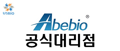 [어스바이오] Abebio 한국 공식 대리점 - 전문수입/통관 USBIO 뉴스 썸네일 이미지