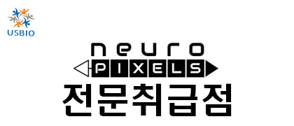 [어스바이오] Neuropixels 전문수입/통관 한국공식 대리점 | 수입 및 전문 취급 벤더 관련 뉴스 썸네일 이미지