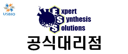 [어스바이오] Expert Synthesis Solutions (ESS) 한국 공식 대리점 - 전문수입/통관 USBIO 뉴스 썸네일 이미지