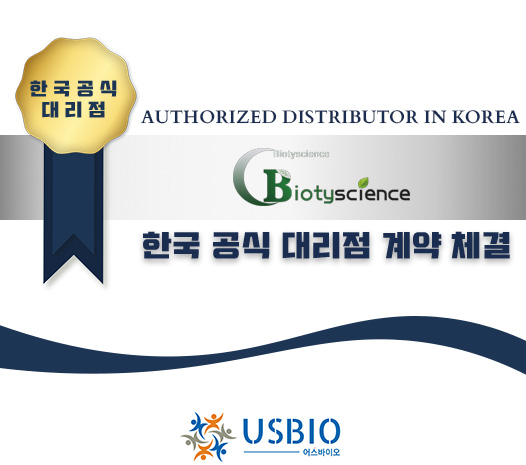[어스바이오] Biotyscience lnc 한국 공식 대리점 체결 이즈소프트 팝업 이미지