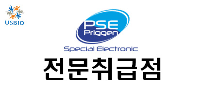 [어스바이오] PSE 전문수입/통관 한국공식 대리점 | 수입 및 전문 취급 벤더 관련 뉴스 썸네일 이미지