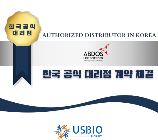 [어스바이오] ABDOS Life sciences 한국 공식 대리점 체결 이즈소프트 팝업 이미지