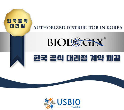 [어스바이오] BIOLOGIX GROUP LTD 한국 공식 대리점 체결 이즈소프트 팝업 이미지