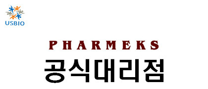 [Pharmeks] 한국공식대리점 USBIO 뉴스 썸네일 이미지