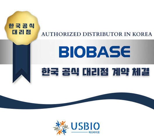 [어스바이오] BIOBASE GROUP 한국 공식 대리점 체결 이즈소프트 팝업 이미지