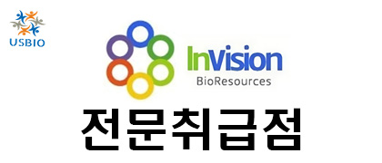 [어스바이오] InVision BioResources 전문수입/통관 한국공식 대리점 | 수입 및 전문 취급 벤더 관련 뉴스 썸네일 이미지