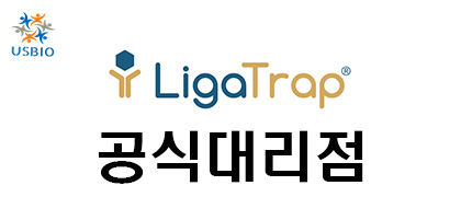 [어스바이오] LigaTrap 한국 공식 대리점 - 전문수입/통관 한국공식 대리점 | 수입 및 전문 취급 벤더 관련 뉴스 썸네일 이미지