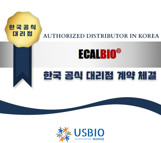 [어스바이오] ECALBIO CO.,LTD 한국 공식 대리점 체결 이즈소프트 팝업 이미지