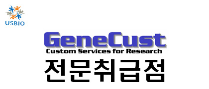[어스바이오] Genecust 전문수입/통관 한국공식 대리점 | 수입 및 전문 취급 벤더 관련 뉴스 썸네일 이미지