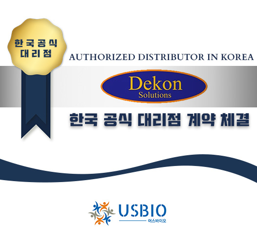 [어스바이오] Dekon Solutions 한국 공식 대리점 체결 이즈소프트 팝업 이미지