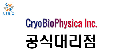 [어스바이오] CryoBioPhysica 한국 공식 대리점 - 전문수입/통관 USBIO 뉴스 썸네일 이미지