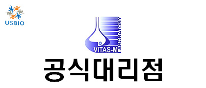 [어스바이오] Vitas-M 한국 공식 대리점 - 전문수입/통관 USBIO 뉴스 썸네일 이미지