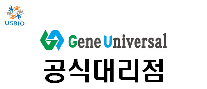 [Gene Universal] GU-Flash Recombinant Antibody Expression 한국공식 대리점 | 수입 및 전문 취급 벤더 관련 뉴스 썸네일 이미지
