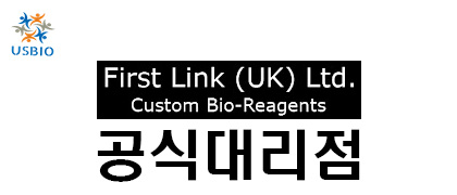 [어스바이오] First Link (UK) Ltd 한국 공식 대리점 - 전문수입/통관 한국공식 대리점 | 수입 및 전문 취급 벤더 관련 뉴스 썸네일 이미지