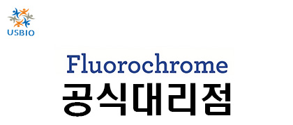 [어스바이오] Fluorochrome 한국 공식 대리점 - 전문수입/통관 USBIO 뉴스 썸네일 이미지